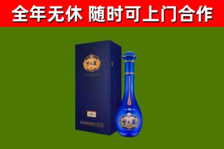 洛阳烟酒回收老梦之蓝酒.jpg